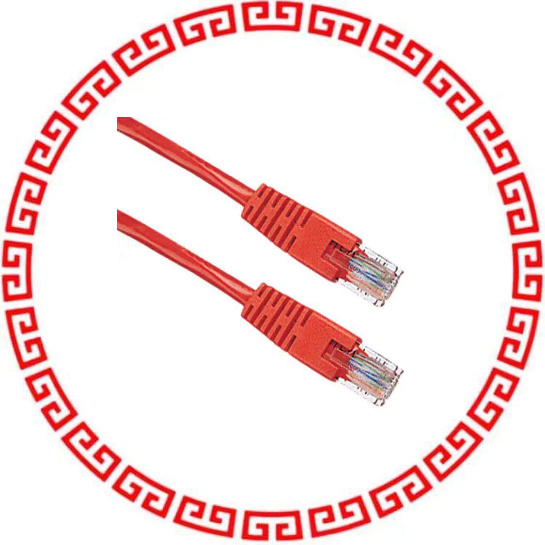 N002-007-RD CABLE MOD 8P8C PLUG-PLUG 7'