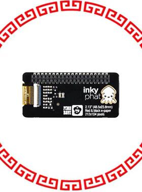 PIM299 INKY PHAT - RED/BLACK/WHITE EPD