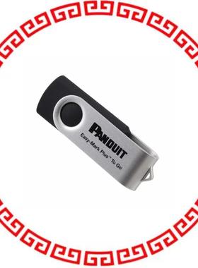 EMPLUS-2GO EASY-MARK PLUS LABELING SOFTWARE