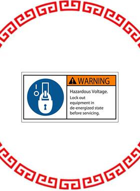 SAFLBL-2X4-027-25/PK SAFETY LABEL - WARNING- HAZARDOU