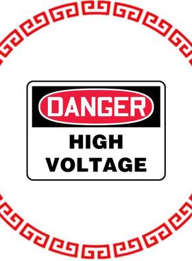 PLVS1014D7133 SIGN ELECTRL WARN 14