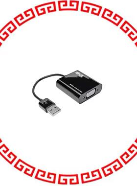 U244-001-VGA USB 2.0 TO VGA DUAL/MULTI-MONITO