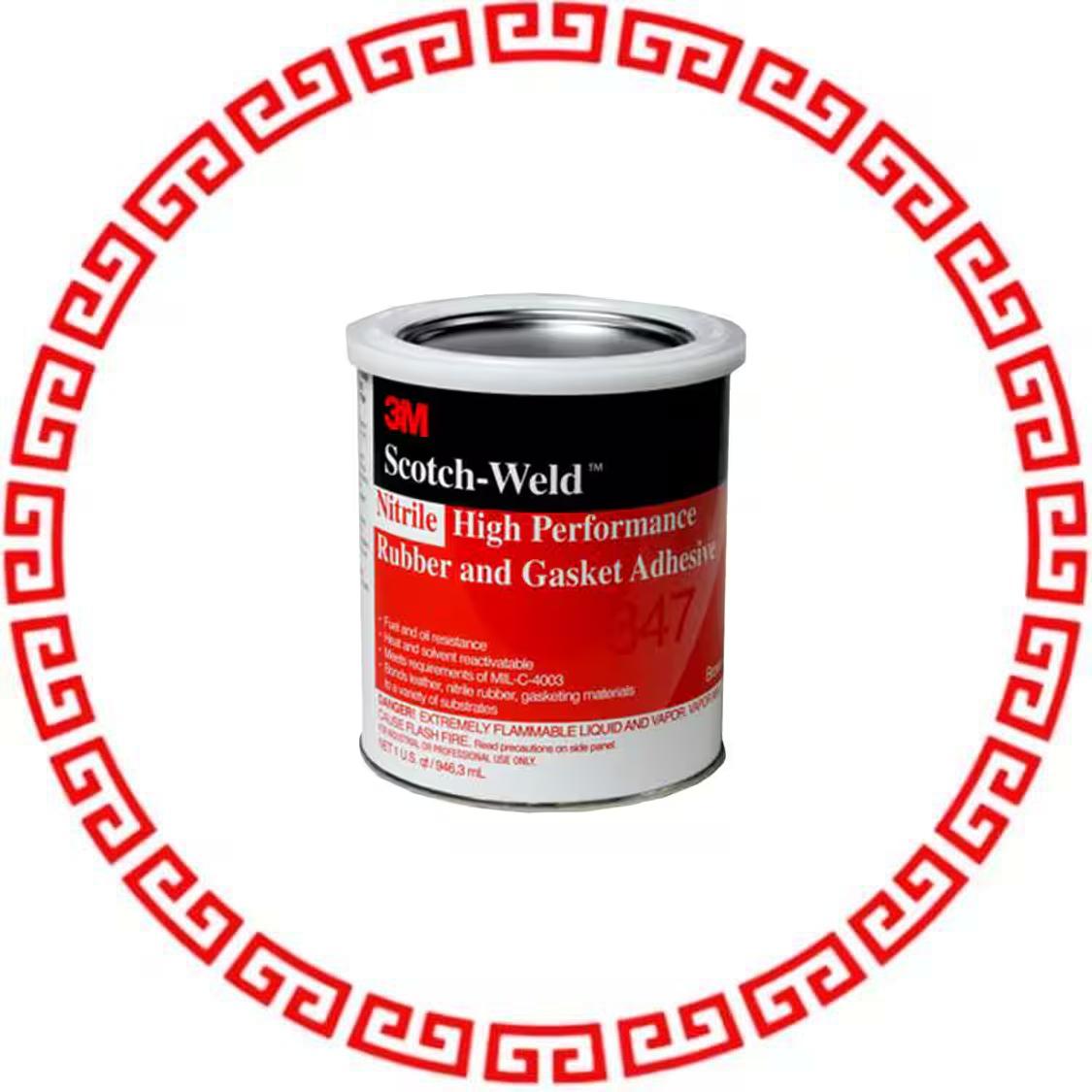 847-1QUART NITRILE HI PERF RUBBER GASKET AD