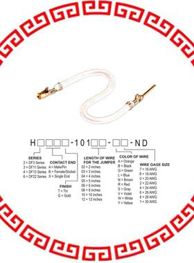 H3ABG-10102-W4 JUMPER-H1507TR/A2015W/H1505TR 2