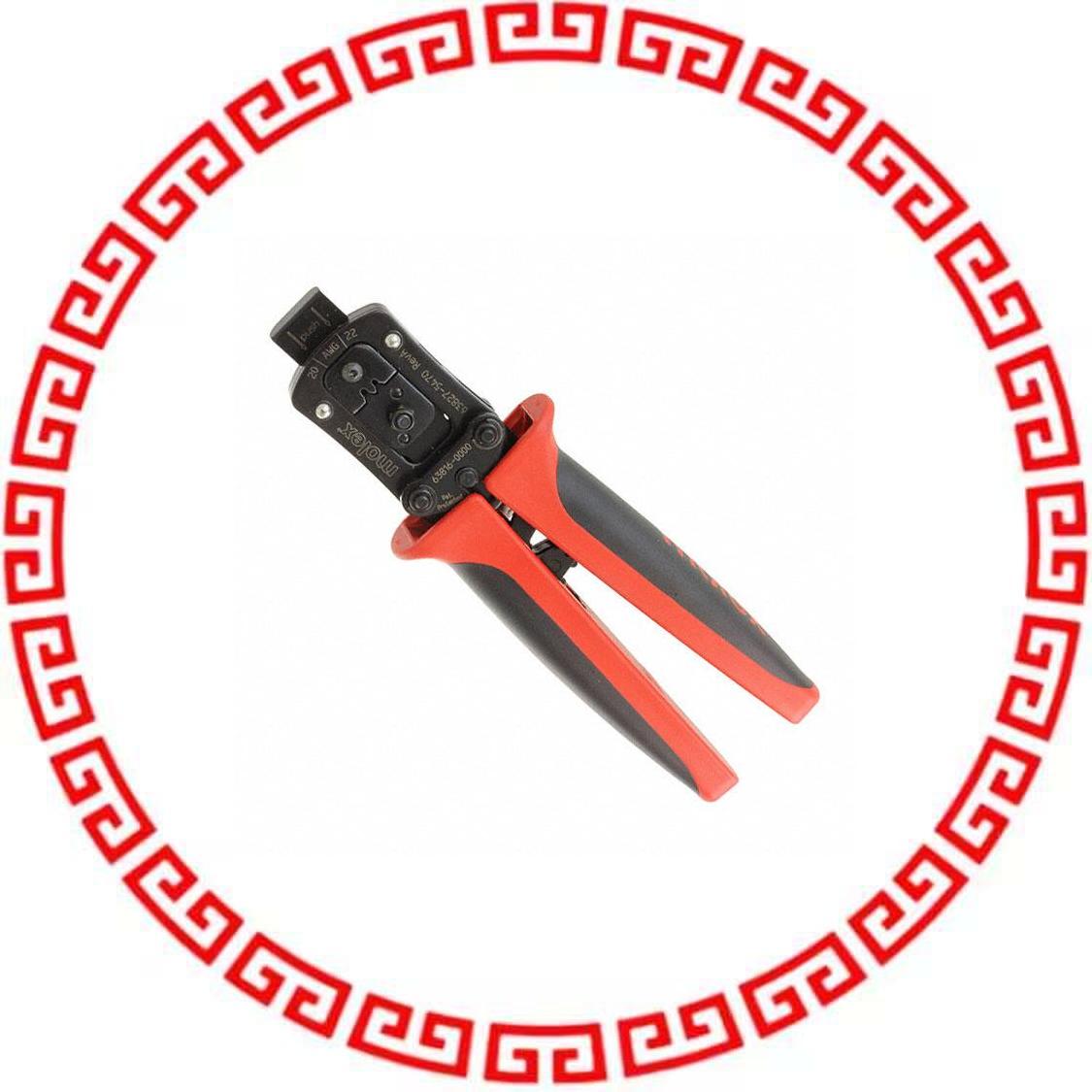 638275400 TOOL HAND CRIMPER 20-22AWG SIDE