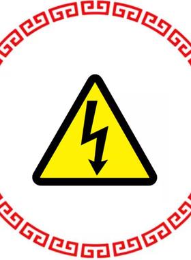 PLVS0202W3186 LABEL ELEC WARN 3