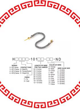 H2ABG-10102-S4 JUMPER-H1503TR/A2015S/H1501TR 2