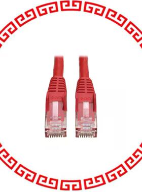N201-007-RD CABLE MOD 8P8C PLUG-PLUG 7'