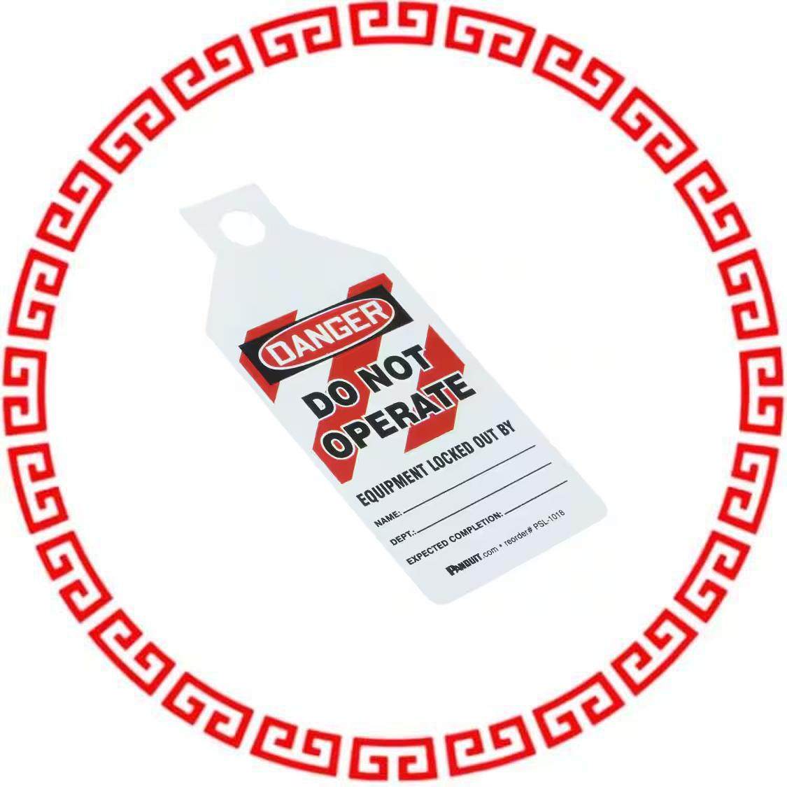 PSL-1018 LOCKOUT, TAB TAG, DGR DO NOT OPE