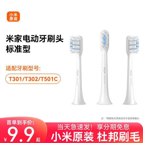 适配小米全系列+送礼品+送运费险