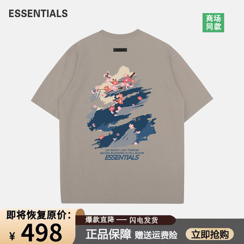 奥特莱斯ESSENTIALS潮牌短袖