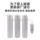 v75G EA03 EA02滤芯儿童盾pp棉C活性炭棒RO膜 万家乐CHR 全新原装