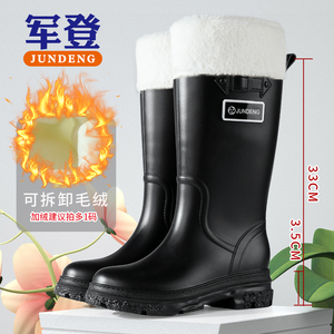 时尚女士雨鞋高筒水鞋长筒雨靴成人防滑雪地水靴加绒厨房软底胶鞋