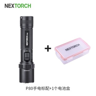 nextorch纳丽德新款强光手电筒P80充电户外勤务防身装备应急破窗