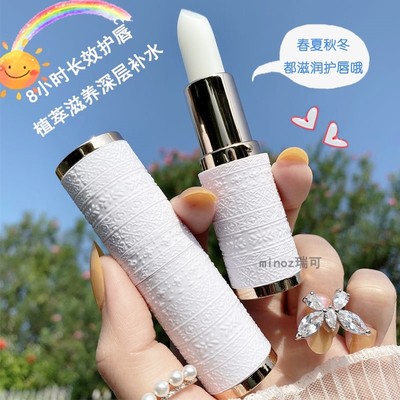 润唇膏无色保湿滋润去死皮淡化唇纹补水防干裂不油腻男女口红打底