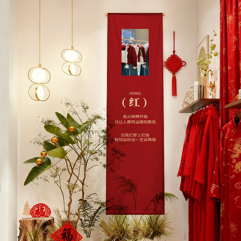 ins秋冬服装店氛围海报布置挂布冬日条幅橱窗陈列挂件良木礼同款图片