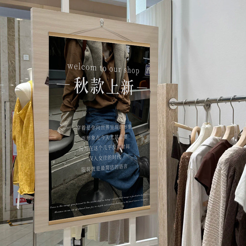 网红条幅橱窗装饰陈列挂件广告海报良木礼同款挂布ins风女服装店图片