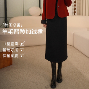 枫竺中高腰黑色百搭加绒加厚半身裙女秋冬中长款遮胯显瘦直筒裙子