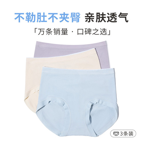 透气高腰女士无痕短裤夏季薄款