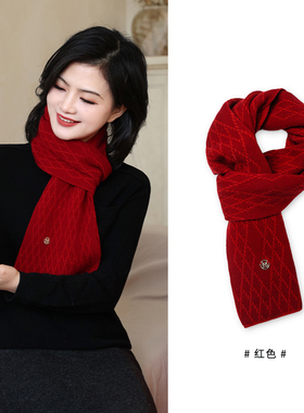枫竺高端女装阿楠anan过年穿搭100绵羊毛红色菱格围巾20.5*158cm