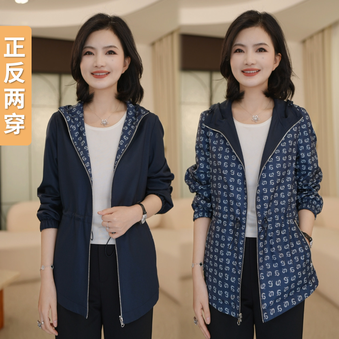 【正反两穿】枫竺春款2026新款女装中长款休闲连帽抽绳收腰风衣