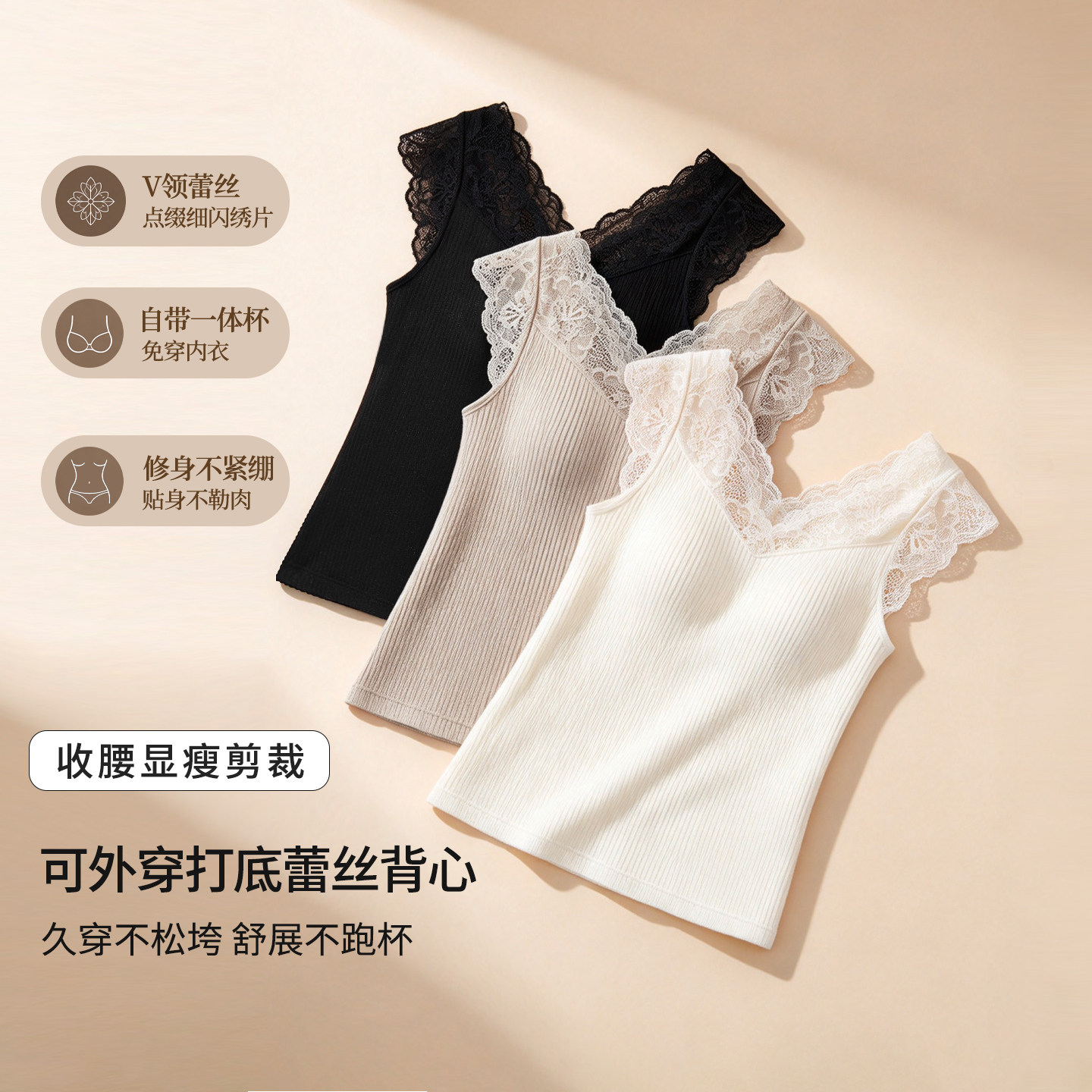 枫竺阿楠纯色百搭打底针织背心女