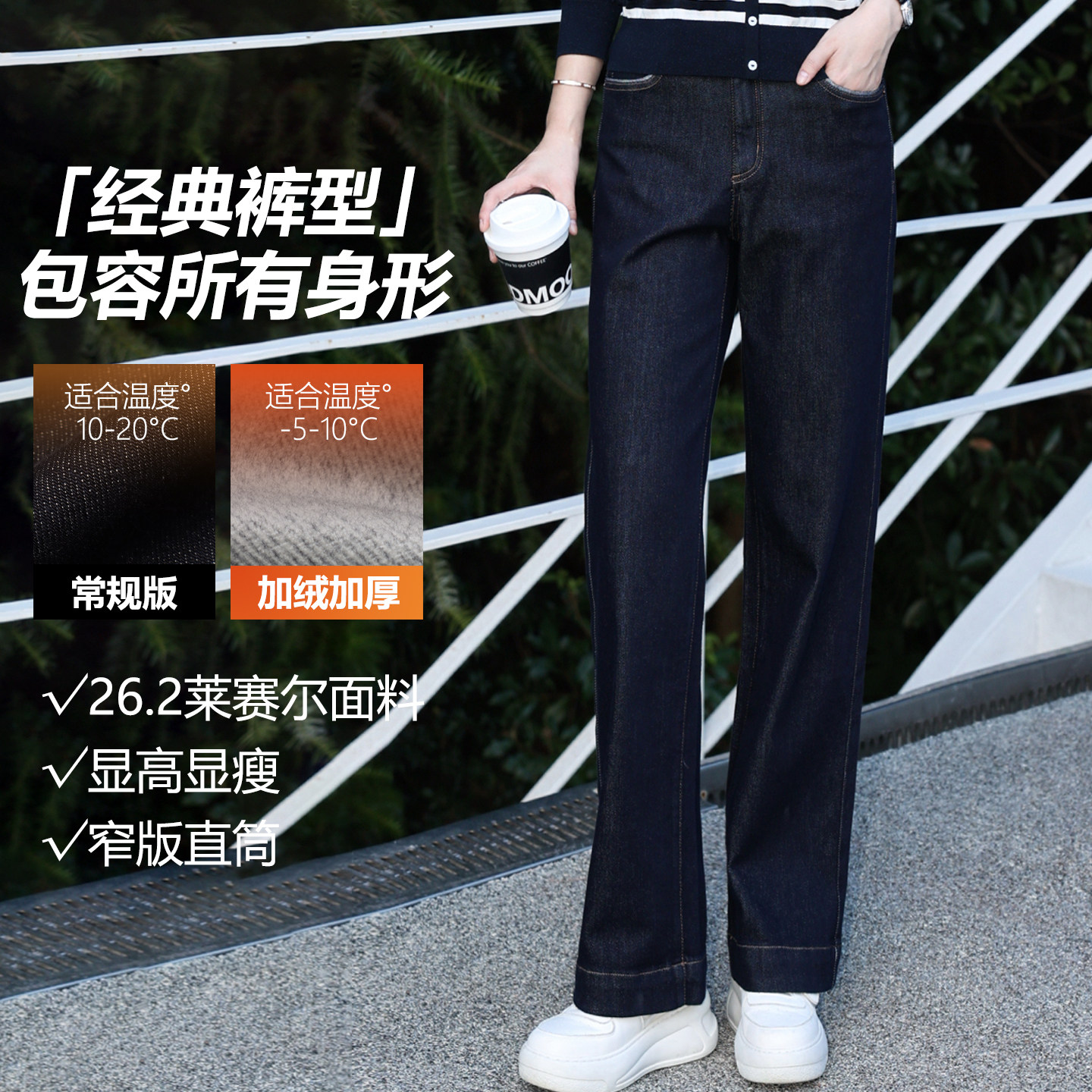 【窄版牛仔裤】枫竺女装中高腰遮胯显瘦阔腿裤女2025秋冬新款长裤,女装/女士精品,牛仔裤,淘宝优惠券,粉丝福利购,淘宝优惠卷