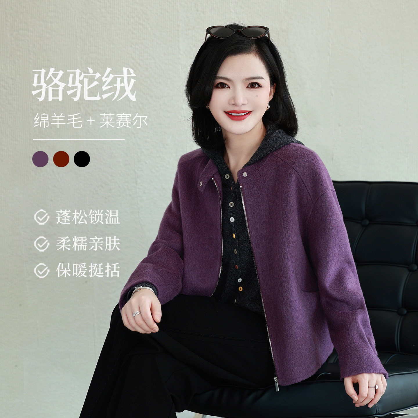枫竺阿楠绵羊毛时尚百搭双面呢大衣外套女秋冬新款圆领毛呢夹克