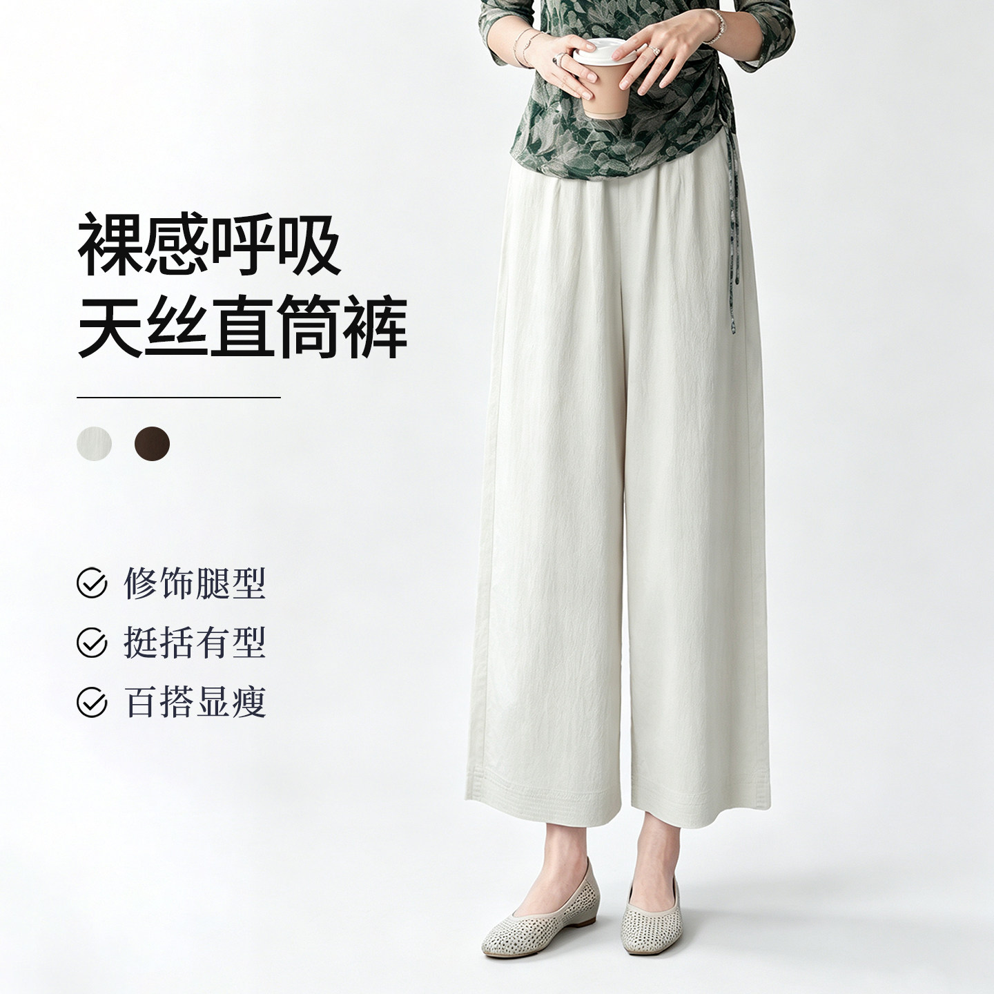 阿楠宽松垂感文艺休闲直筒神裤