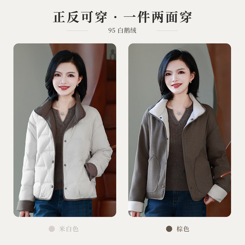 【正反两穿95白鹅绒】枫竺阿楠立领绗缝轻薄鹅绒服秋冬保暖外套女