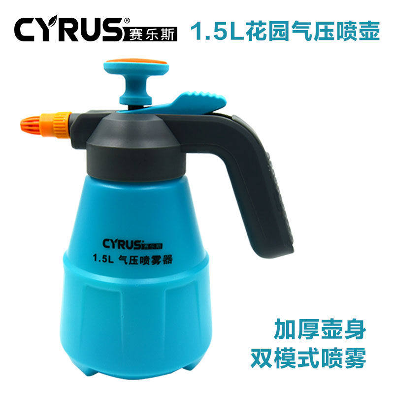 气压式浇花喷壶家用种花喷洒水壶室内喷花壶园艺喷水壶压力喷雾器
