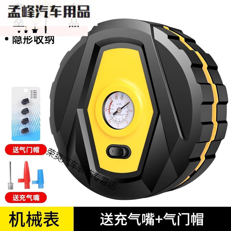 适用于汽车充气泵带胎压监测打气筒带气压表小车家用打气泵车载监