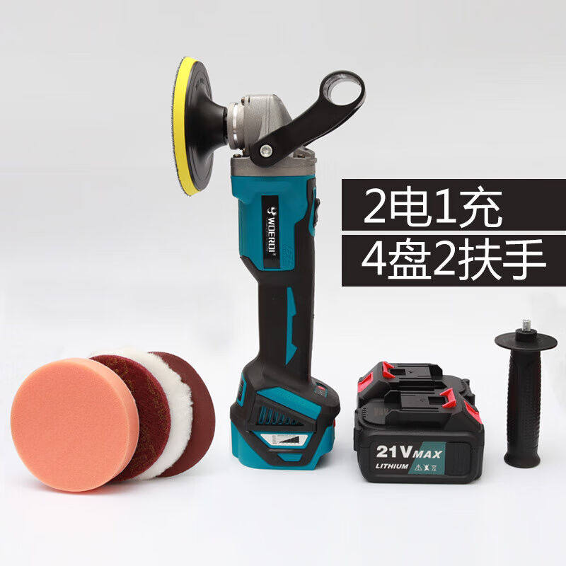 福洛伦汽车无线打蜡抛光机美容神器打磨封釉机木地板大理石家用车