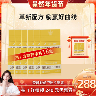 【晁然年货节】华东医药善要素白芸豆阻燃片官方正品旗舰店