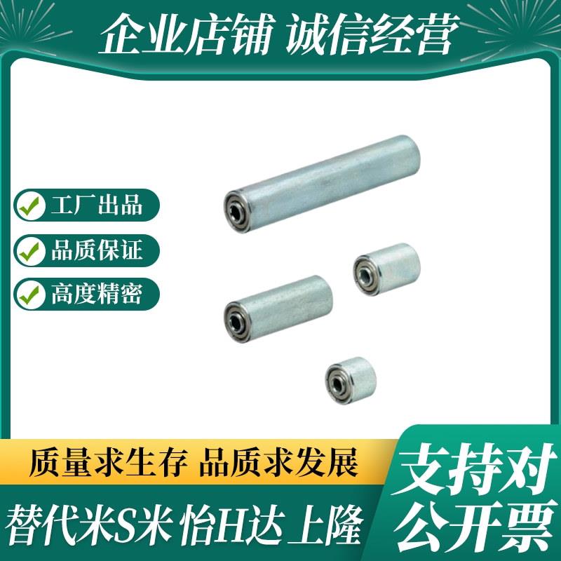 CNMR/CNMRC/CNMRS/20/15/25/50/100 传送带用小型滚轮