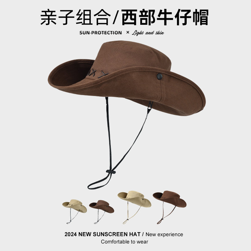 儿童登山帽女童男孩亲子夏季户外防晒西部牛仔帽大帽檐薄款遮阳帽