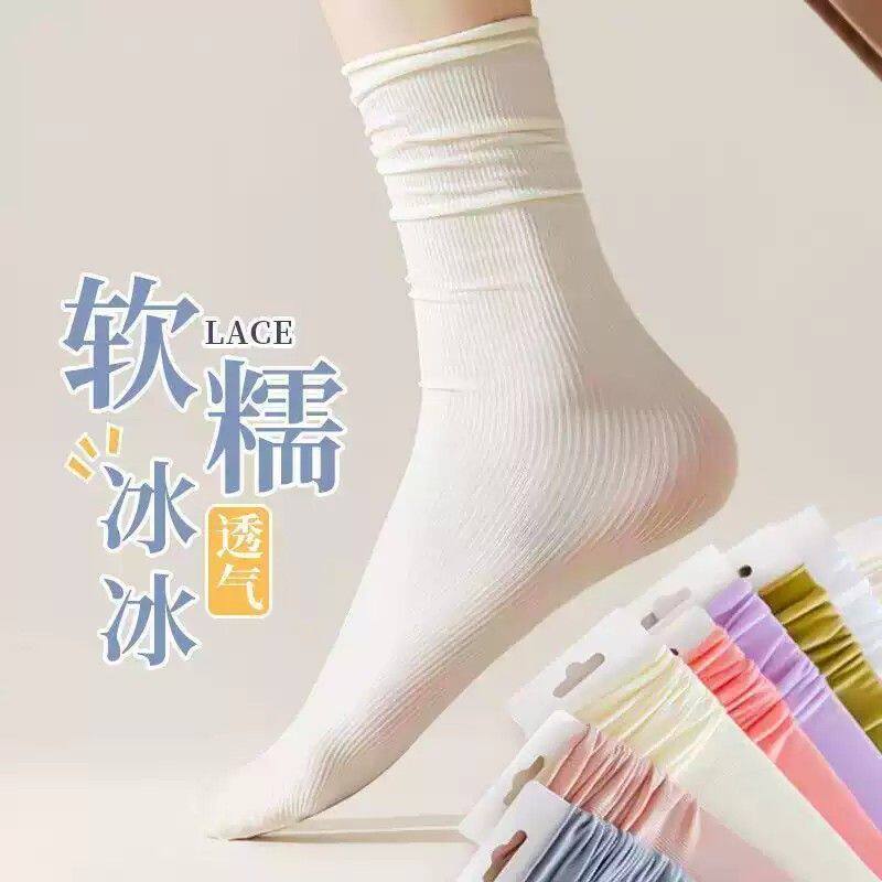 夏季薄款冰冰袜糖果色黑白长筒jk袜日系中筒学生潮流天鹅绒堆堆袜