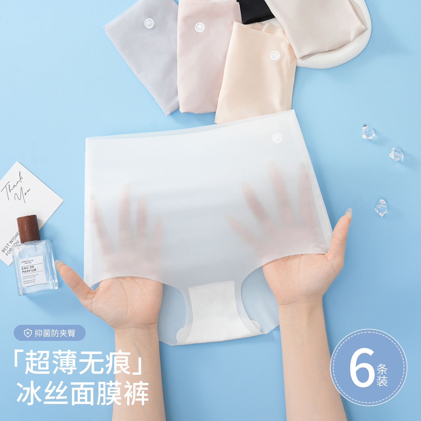 高腰冰丝内裤女无痕收腹透气夏季薄款纯棉裆面膜瑜伽三角短裤2026