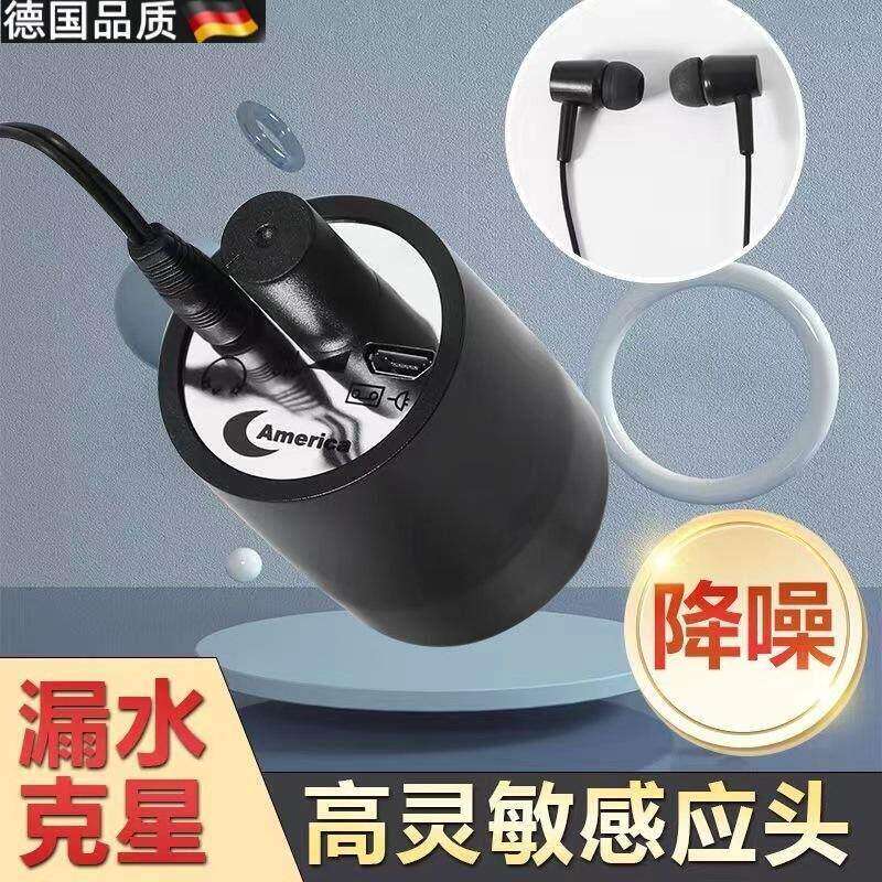 听声器墙壁放大家用房器爆款小黑探测器收集漏水拾音器墙体集音管图片
