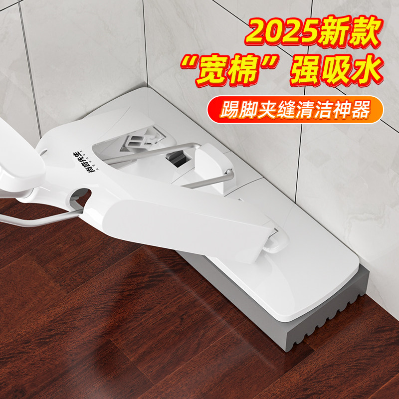 2025新款胶棉吸水海绵头拖把家用一拖墩布净干湿两用对折式免手洗