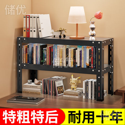 书架桌面置物架简易多层书桌上学生用办公室收纳架宿舍整理架家用
