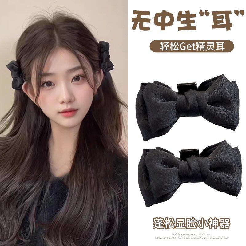 公主头黑色蝴蝶结小抓夹女发夹精灵耳刘海夹发卡耳后侧边夹子头饰
