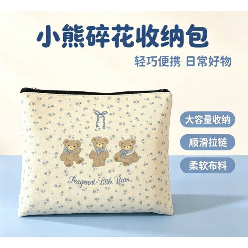 新款碎花小熊便携化妆包收纳包简约大容量高颜值旅行外出洗漱包