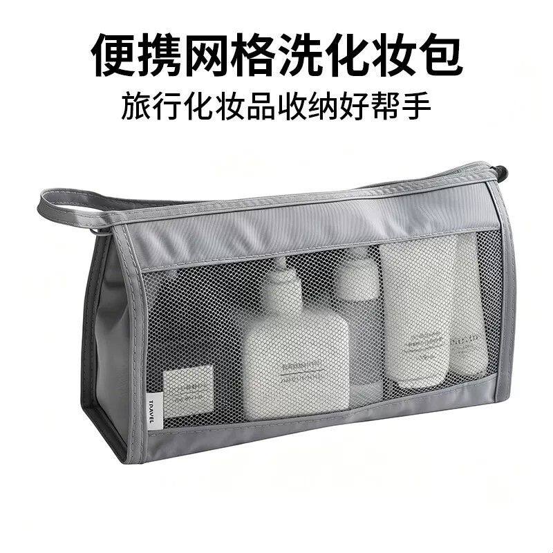洗漱包化妆包简约男士旅行出差随身整理袋女宿舍大容量防水收纳包