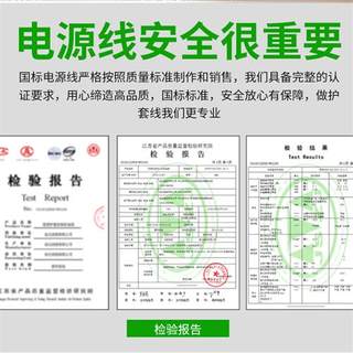 电线家用电缆纯铜芯rvv国标软线护套线电源线2/3/4芯2.5/4/6平方