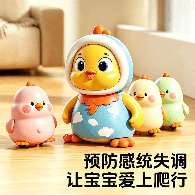 儿童电动磁吸摇摆声光小