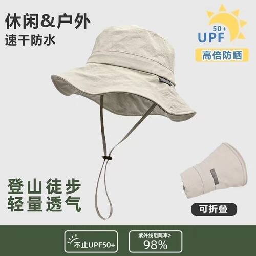 2026新款速干户外防晒帽女夏季轻薄登山帽男士渔夫帽子遮阳太阳帽