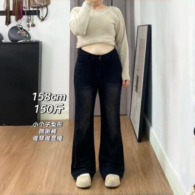 黑灰色微喇牛仔裤女冬季