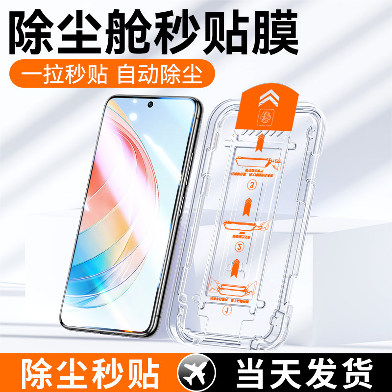 适用华为荣耀x40i钢化膜x40i手机膜40xi屏幕保护i40x无尘仓秒贴膜新款honorx40ⅰ防摔x4Oi除尘仓神器x40l玻璃