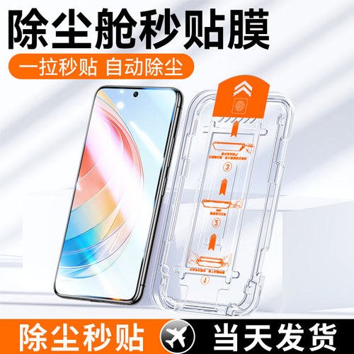 适用华为荣耀x40i钢化膜无尘仓